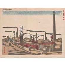 Sempan, Maekawa: Factory Street at Honjo - Asian Collection Internet Auction