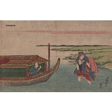 Shunsen: Women travelers - Asian Collection Internet Auction
