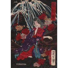 月岡芳年: - Asian Collection Internet Auction