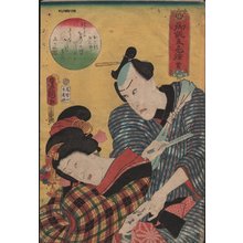 Utagawa Kunisada: Beauty passes love note to her hairdresser - Asian Collection Internet Auction