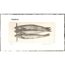 Nakai, Takeshi: Skewered pinfish - Asian Collection Internet Auction