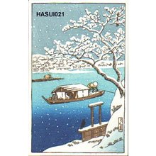 Kawase Hasui: Houseboat, Sumida River - Asian Collection Internet Auction