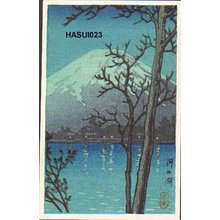 川瀬巴水: Lake Kawaguchi - Asian Collection Internet Auction