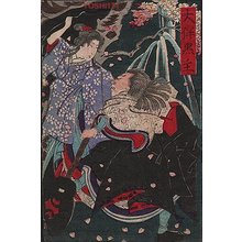 月岡芳年: OTOMO NO KURONUSHI fighting - Asian Collection Internet Auction