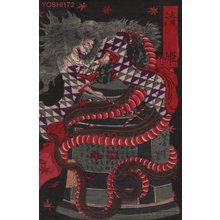 月岡芳年: Princess KIYOHIME and huge snake - Asian Collection Internet Auction