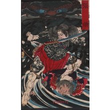 月岡芳年: - Asian Collection Internet Auction