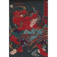 Tsukioka Yoshitoshi: Samurai TOKI DAISHIRO and red demon - Asian Collection Internet Auction