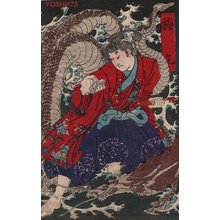 Tsukioka Yoshitoshi: UMEMARU with skull in hand fighting dragon - Asian Collection Internet Auction