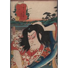 Utagawa Kunisada: KUSATSU - Asian Collection Internet Auction