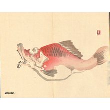 無款: Red fish - Asian Collection Internet Auction