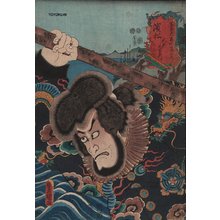 歌川国貞: HAMAMATSU - Asian Collection Internet Auction