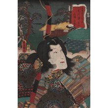 Utagawa Kunisada: FUJIKAWA - Asian Collection Internet Auction
