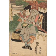 Utagawa Kuniyasu: Actor Matsumoto Koshiro - Asian Collection Internet Auction