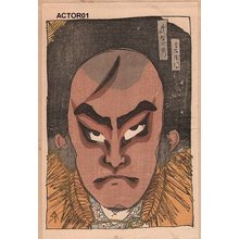 Unknown: OKUBI-E (bust print) - Asian Collection Internet Auction