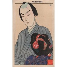 無款: OKUBI-E (bust print) - Asian Collection Internet Auction