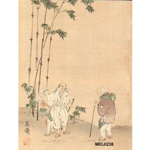 Mori Kansai: - Asian Collection Internet Auction