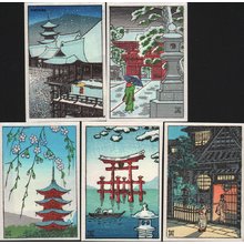 風光礼讃: Five miniature prints - Asian Collection Internet Auction