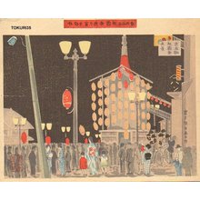 Tokuriki Tomikichiro: Gion Festival Eve - Asian Collection Internet Auction