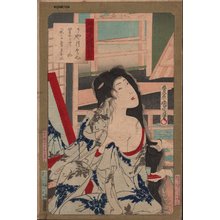 Toyohara Kunichika: After bath - Asian Collection Internet Auction