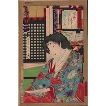 豊原国周: Writing poem - Asian Collection Internet Auction