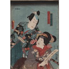 Utagawa Kunisada: Actor roles not read - Asian Collection Internet Auction