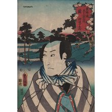 Utagawa Kunisada: SEKI - Asian Collection Internet Auction