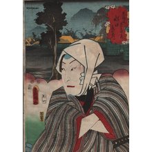 Utagawa Kunisada: MINAGUCHI - Asian Collection Internet Auction