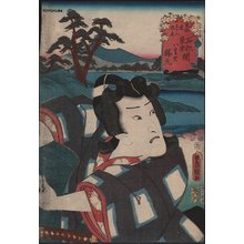 歌川国貞: ISHIBE KUSATSU - Asian Collection Internet Auction