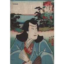 歌川国貞: SHIRASUKA/FUTAKAWA - Asian Collection Internet Auction