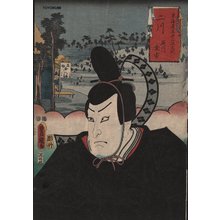 Utagawa Kunisada: FUTAKAWA - Asian Collection Internet Auction