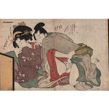 Katsukawa Shuncho: Courtesan and samurai - Asian Collection Internet Auction