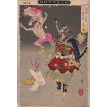 Tsukioka Yoshitoshi: Tametomo causing small pox demons to flee - Asian Collection Internet Auction