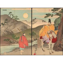 Toyohara Chikanobu: - Asian Collection Internet Auction