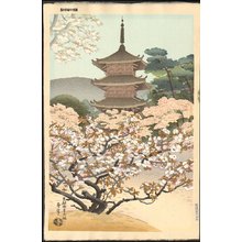 Asada Benji: Pagoda - Asian Collection Internet Auction