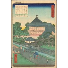 Utagawa Hiroshige II: SANSUI (landscape) - Asian Collection Internet Auction