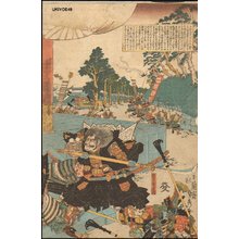 歌川貞秀: Warrior Aku Nana Hei Kagekiyo - Asian Collection Internet Auction
