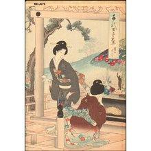 豊原周延: 1 of triptych - Asian Collection Internet Auction