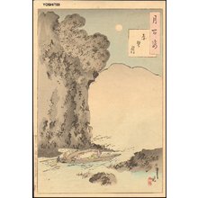 月岡芳年: Moon of the Red Cliffs - Asian Collection Internet Auction