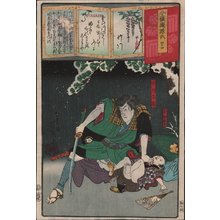 Ochiai Yoshiiku: Samurai TAKEKAWA MASATADA and baby boy - Asian Collection Internet Auction