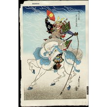 代長谷川貞信〈3〉: Warrior Sasaki Taktsuna - Asian Collection Internet Auction