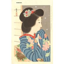 Kondo, Shiun: First Snow, November - Asian Collection Internet Auction