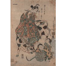 Toyonobu: Riding ox and playing flute - Asian Collection Internet Auction