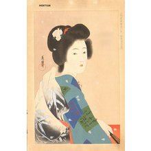 Hirezaki, Eiho: SAKURA (cherry), April - Asian Collection Internet Auction