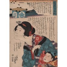 Ochiai Yoshiiku: Woman and boy - Asian Collection Internet Auction