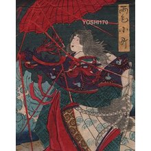 月岡芳年: ONONO KOMACHI praying for rain - Asian Collection Internet Auction