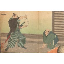 Yoshikage: Samurai with sake bottle - Asian Collection Internet Auction