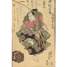 Utagawa Kunisada: Actor Nakamura Shikan performing fish dance - Asian Collection Internet Auction