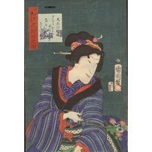 Toyohara Kunichika: Woman with flowering branch - Asian Collection Internet Auction