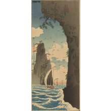 Unknown: Cliffs and ships - Asian Collection Internet Auction