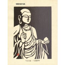 Nishijima Katsuyuki: JICO-BOBATSU Buddha - Asian Collection Internet Auction
